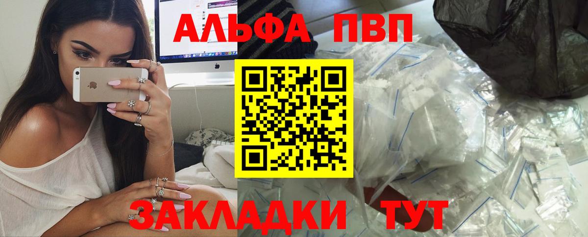 Новотроицк  где купить наркоту  Вход с VPN  A-PVP СК КРИС  A PVP крисы CK  Альфа ПВП СК КРИС 