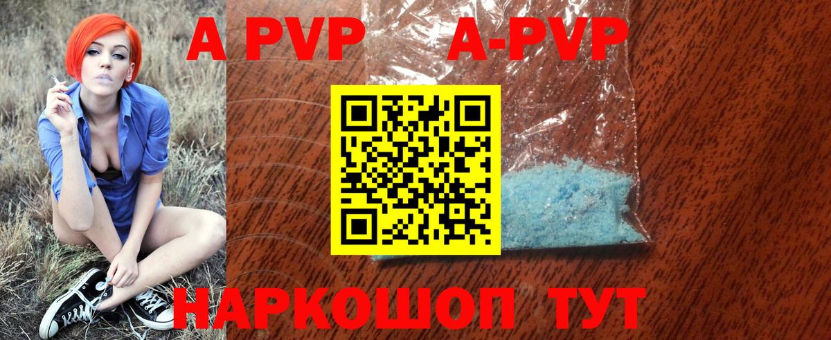 Альфа ПВП СК Новотроицк