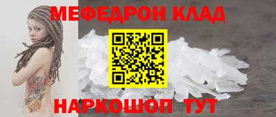 ECSTASY Волжск