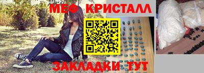 герыч Волгодонск
