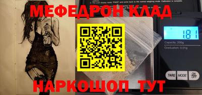 герыч Волгодонск