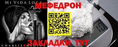 mix Волжский