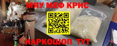 метамфетамин Гагарин