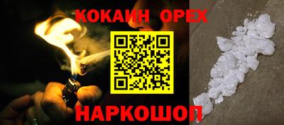 герыч Волгодонск