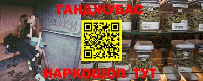 герыч Волгодонск