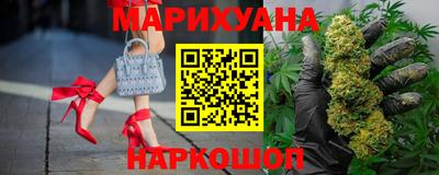 герыч Волгодонск