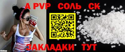 герыч Волгодонск