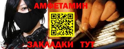 ECSTASY Волжск