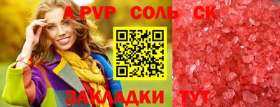 герыч Волгодонск