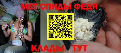 метамфетамин Гагарин