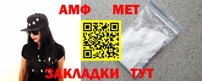ECSTASY Волжск