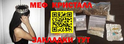 mix Волжский