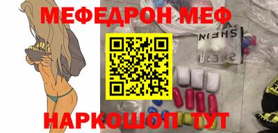 mix Волжский