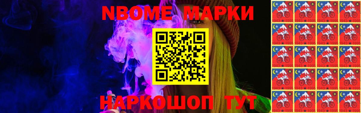 ЛСД экстази ecstasy Новотроицк