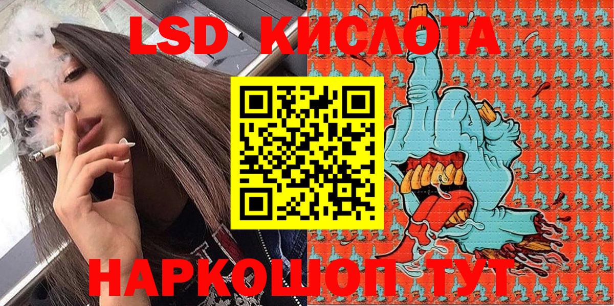 Новотроицк  Марки NBOMe 1,8мг  Вход с VPN  Марки NBOMe 1,8мг 